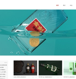 白酒包装设计