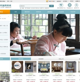 天利湘绣湘绣礼品湘绣围巾湘绣挂画湘绣礼品刺绣挂画刺绣墙布画绣墙布手绘墙布高端定制墙布别墅墙纸刺绣墙纸画绣墙纸