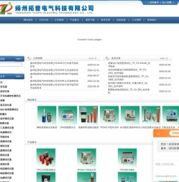 微水仪,试验变压器,大电流发生器,高压开关机械特性测试仪