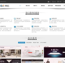 易拓信息科技