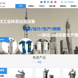 烛式过滤机