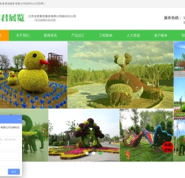 仿真工艺绿雕制作,仿真绿雕厂家