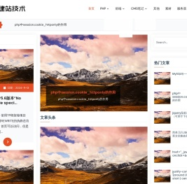 安阳网站制作