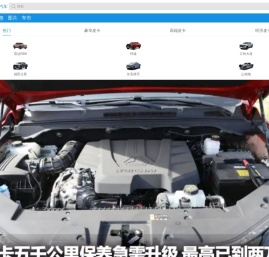 【皮卡】皮卡车大全