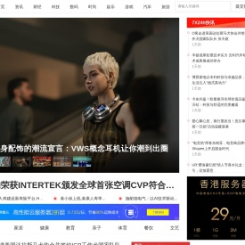成都信息网