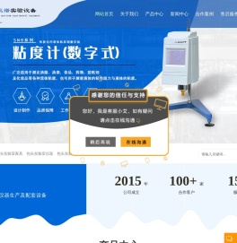 包头实验室家具
