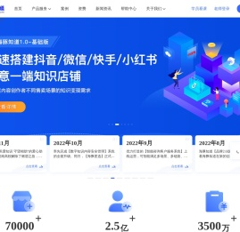 海豚知道官方网站