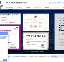 北美燃气燃烧器