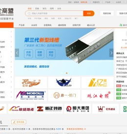 建企商盟