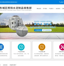 许昌道牙,许昌彩砖