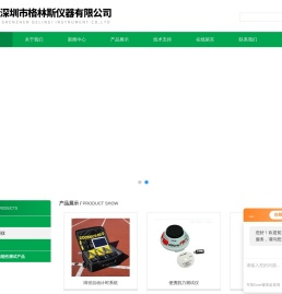 脉冲恢复系统