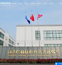腈纶纱线