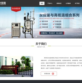 玻璃反应釜