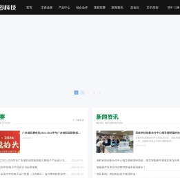 首页