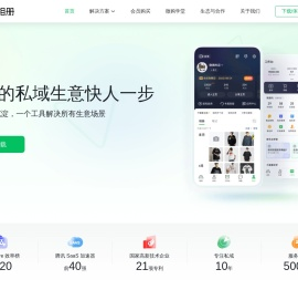 微购相册官网