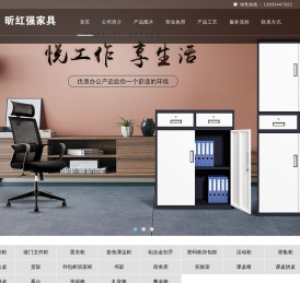 北京铁皮文件柜