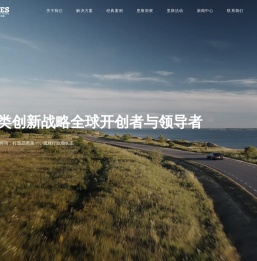 里斯战略定位咨询官网