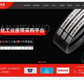 欧皮特Optibelt三角带同步带批发