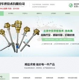 铠装热电偶,防爆热电偶