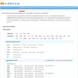 深渊网络