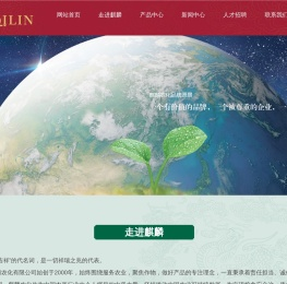 杀虫剂