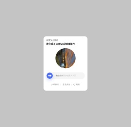 中合万家总公司（北京中合万家投资管理有限公司）