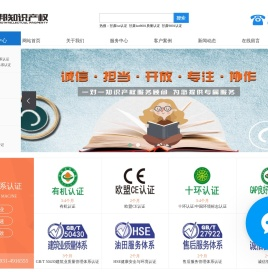 甘肃iso认证