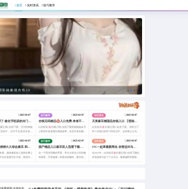 湖州保姆
