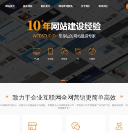 苏州昆山网站建设