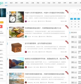 【官网】朱公子上岸