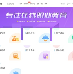 首页