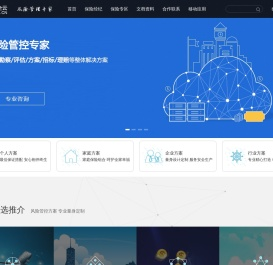 山东省简约智能科技有限公司