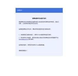 蓝博会展