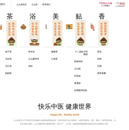 么么侠