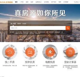 正奇爱家