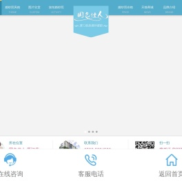 厦门婚纱摄影哪家好