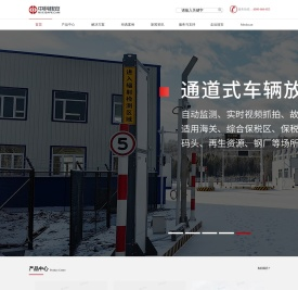 中科核安