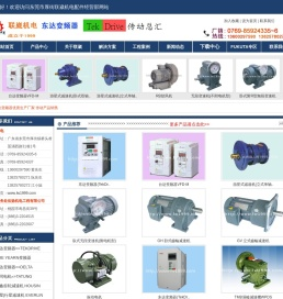 东达变频器