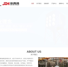 喷涂加工