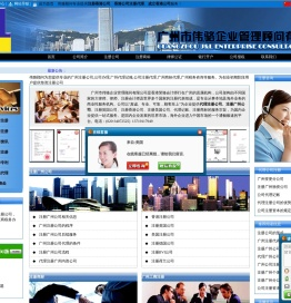 成立广州公司注册商标代理记账