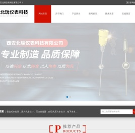 GPRS无线