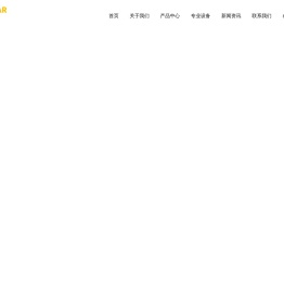 弹簧厂家