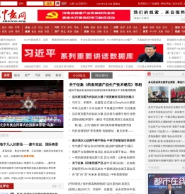 中报网