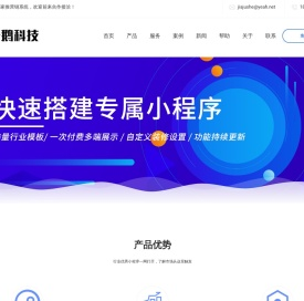 佛山直播平台搭建