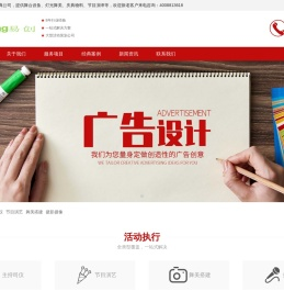 上海开业庆典公司