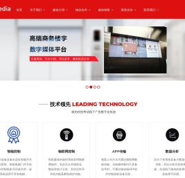梯影传媒