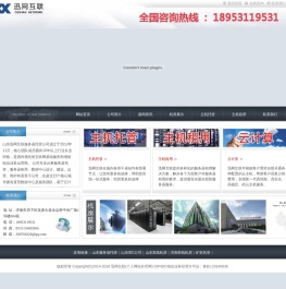 山东服务器托管