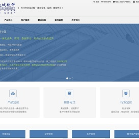 北京众城比泰科技有限责任公司