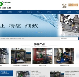 常州瑞持机械有限公司