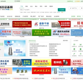 制药设备网